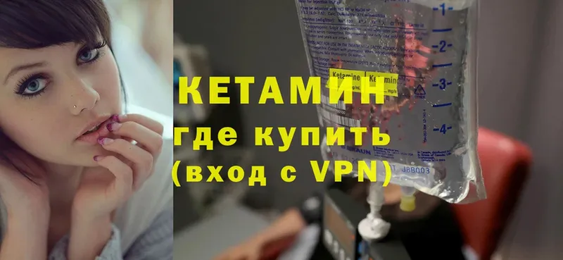 КЕТАМИН VHQ  дарк нет телеграм  Лабытнанги 