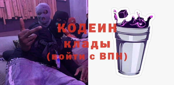 кокаин премиум Богородск