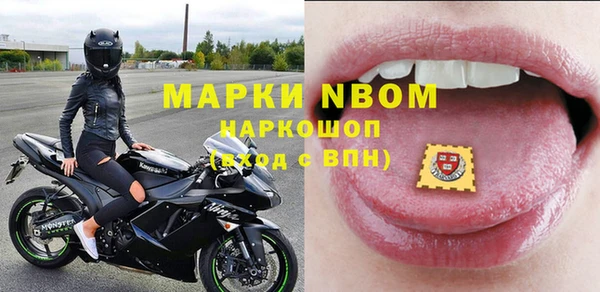 мефедрон мука Богданович