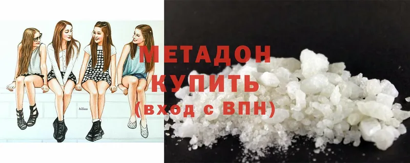 хочу   Лабытнанги  МЕТАДОН methadone 